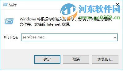 win10系統關閉自動更新的方法