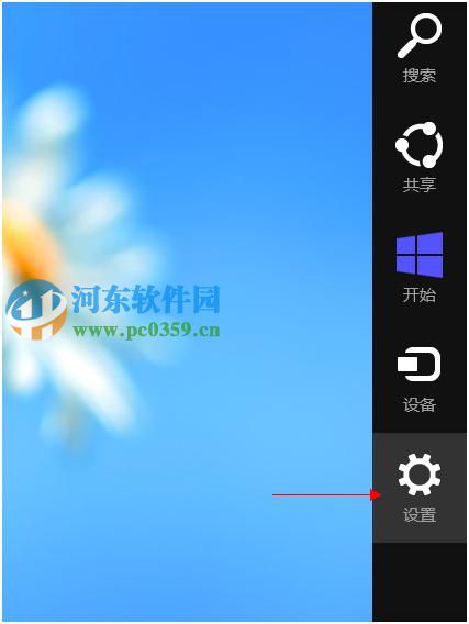 win8怎么進入高級選項菜單?