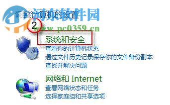 win8怎么關閉混合啟動功能？win8關閉混合啟動功能的方法