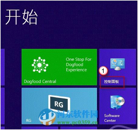 win8怎么關閉混合啟動功能？win8關閉混合啟動功能的方法