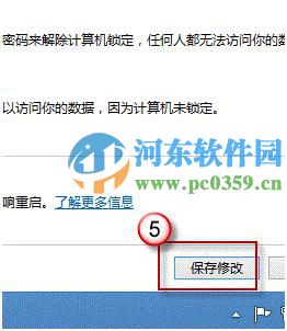 win8怎么關閉混合啟動功能？win8關閉混合啟動功能的方法