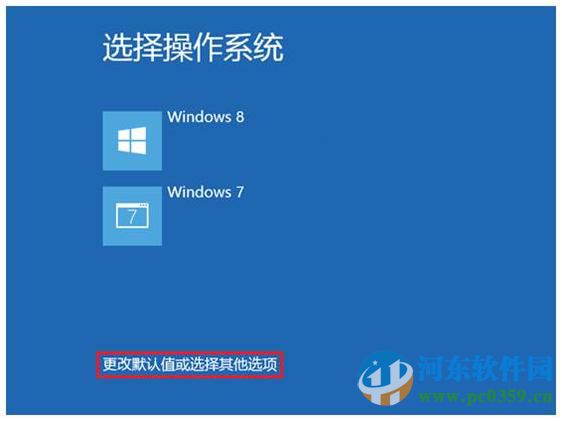 win8怎么進入安全模式?win8進入安全模式的多種方法