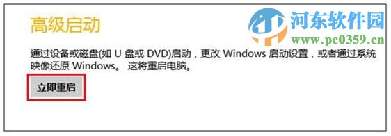 win8怎么進入安全模式?win8進入安全模式的多種方法