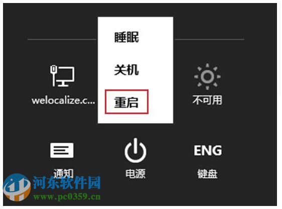 win8怎么進入安全模式?win8進入安全模式的多種方法