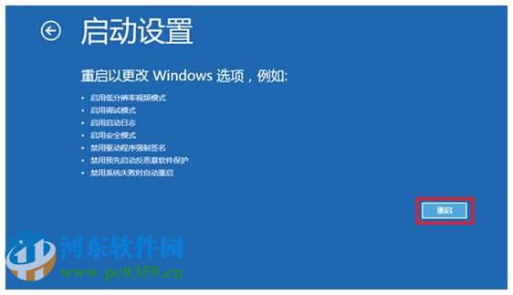 win8怎么進入安全模式?win8進入安全模式的多種方法