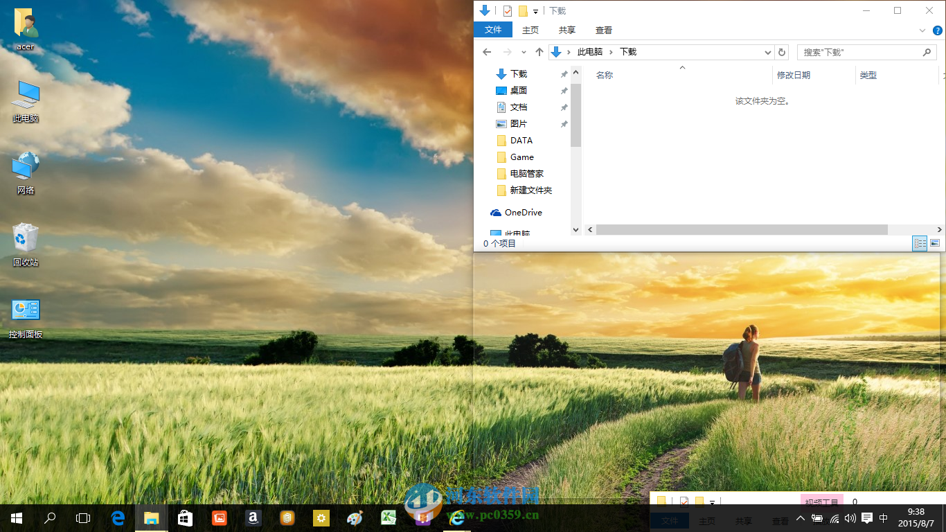 win10四分屏怎么用？win10系統使用四分屏功能的方法