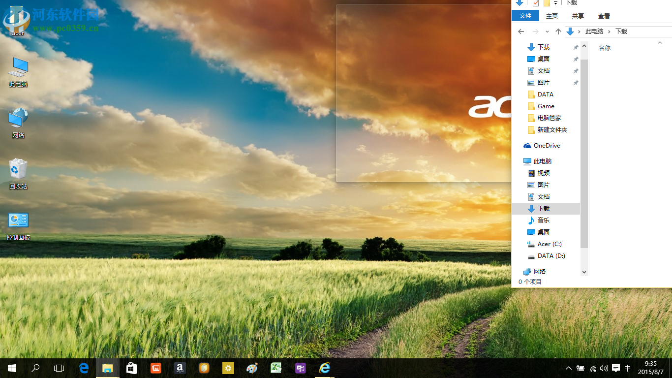 win10四分屏怎么用？win10系統使用四分屏功能的方法