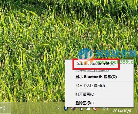 win10藍(lán)牙功能怎么使用？win10使用藍(lán)牙功能的方法教程