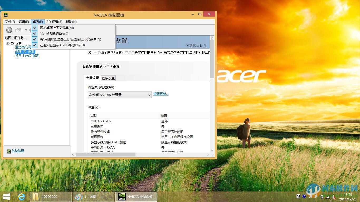 怎么在win8系統查看電腦顯卡類型？查看獨立顯卡與集成顯卡的方法