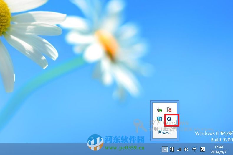 win8系統下讓藍牙在通知區域顯示的方法