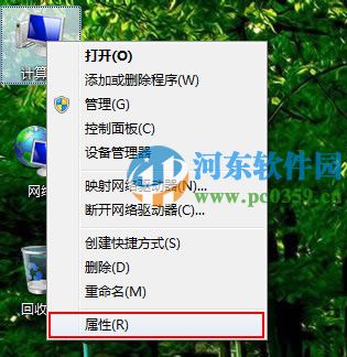 win7無法運行CMD命令怎么呢？解決win7無法運行CMD的方法