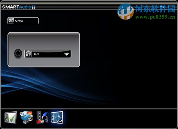 取消win10系統插入耳機出現SmartAudio窗口提示的方法