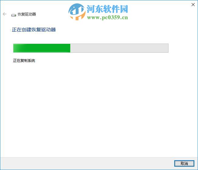 宏碁筆記本怎么將win10系統備份到U盤?