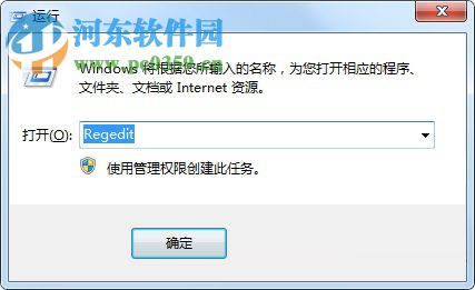 Win7系統無法執行slmgr.vbs -dlv命令怎么辦?
