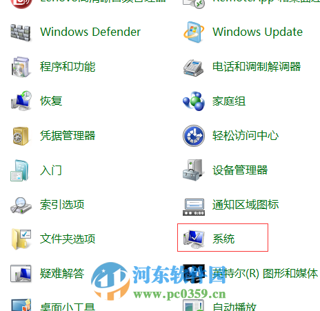 win7系統C盤無法清理磁盤碎片怎么辦?
