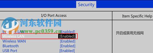 win10系統(tǒng)無線網(wǎng)卡被禁用怎么辦?win10開啟無線網(wǎng)卡的方法