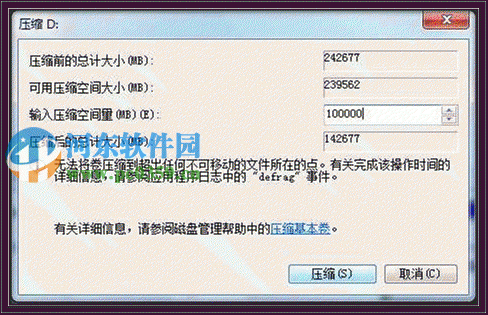 win7系統(tǒng)怎么創(chuàng)建分區(qū)?win7創(chuàng)建分區(qū)的方法
