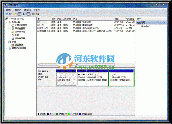 win7系統(tǒng)怎么創(chuàng)建分區(qū)?win7創(chuàng)建分區(qū)的方法