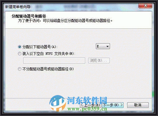 win7系統(tǒng)怎么創(chuàng)建分區(qū)?win7創(chuàng)建分區(qū)的方法