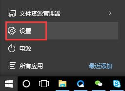 win10系統(tǒng)如何取消開機(jī)密碼？win10取消開機(jī)密碼的方法