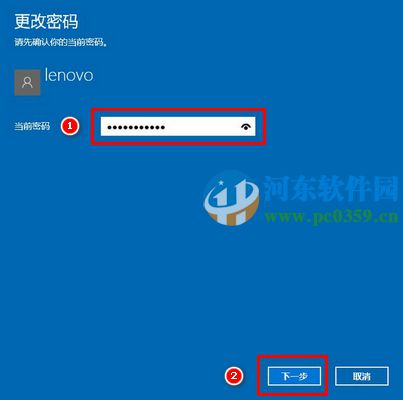 win10系統(tǒng)如何取消開機(jī)密碼？win10取消開機(jī)密碼的方法
