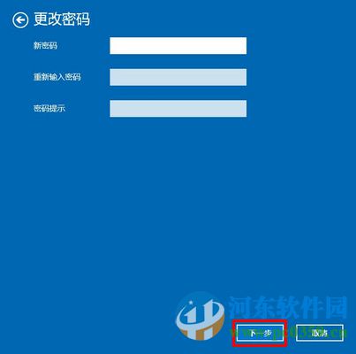 win10系統(tǒng)如何取消開機(jī)密碼？win10取消開機(jī)密碼的方法