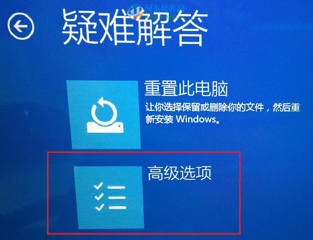 win10系統怎么進入安全模式?win10進入安全模式的方法