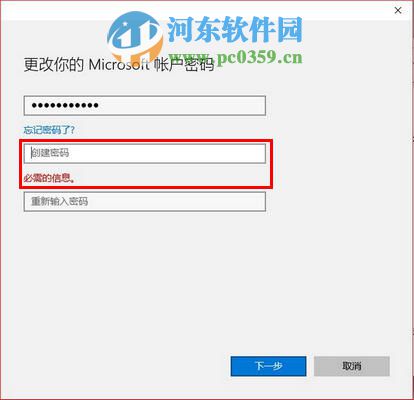 win10系統(tǒng)如何取消開機(jī)密碼？win10取消開機(jī)密碼的方法