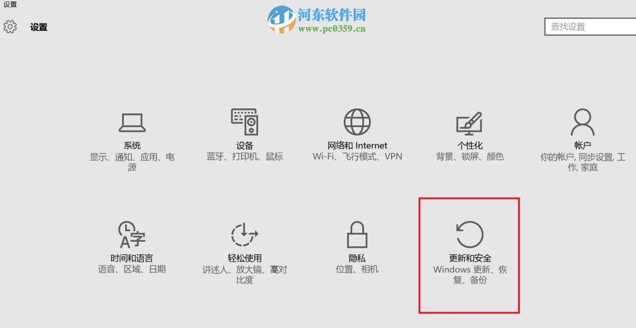 win10系統怎么進入安全模式?win10進入安全模式的方法