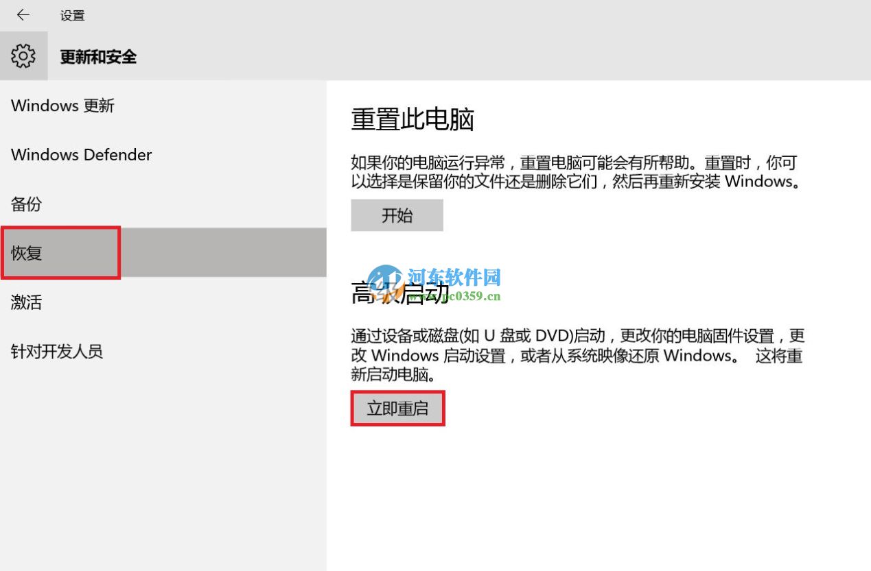 win10系統怎么進入安全模式?win10進入安全模式的方法