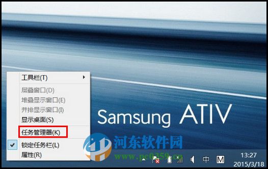 win8開機啟動項怎么設置?win8.1禁用開機啟動項的方法