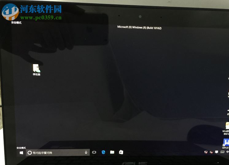 win10系統怎么進入安全模式?win10進入安全模式的方法