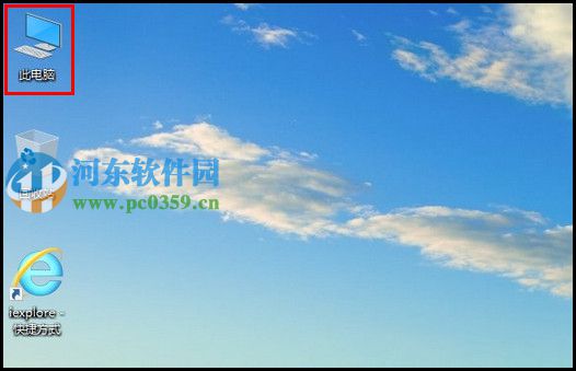 win10怎么清理磁盤？win10自帶磁盤清理功能的使用方法