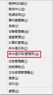 解決win8.1經(jīng)常出現(xiàn)網(wǎng)絡(luò)訪問受限的方法