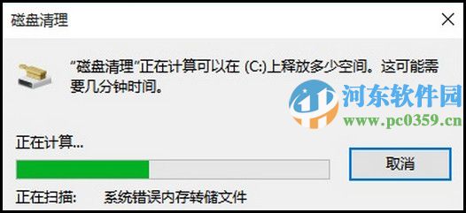 win10怎么清理磁盤？win10自帶磁盤清理功能的使用方法