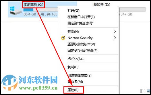 win10怎么清理磁盤？win10自帶磁盤清理功能的使用方法
