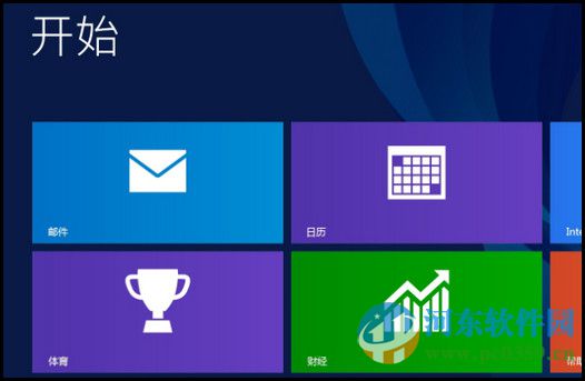 win8查看系統所有應用程序的方法