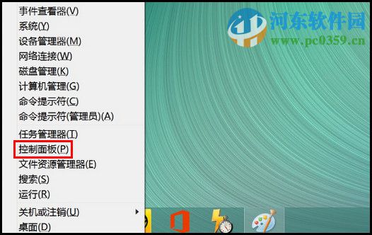 win8.1瀏覽器保護模式使什么？win8開啟瀏覽器保護模式的方法