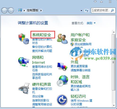 win7指紋設置在哪里設置？win7注冊設置指紋識別功能的方法