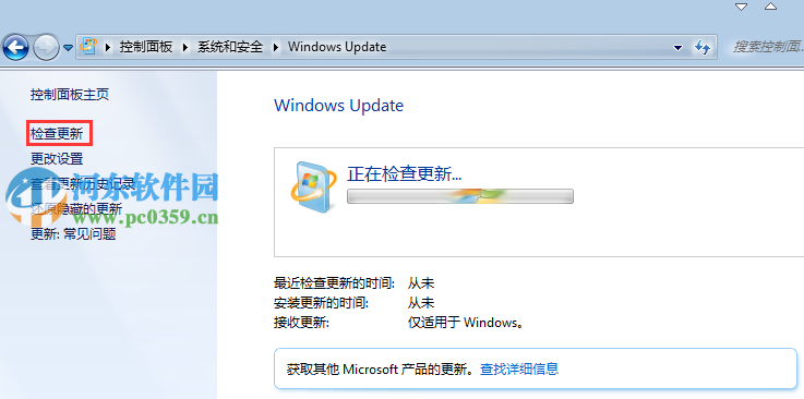 win7指紋設置在哪里設置？win7注冊設置指紋識別功能的方法