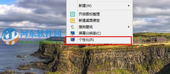win10怎么更換主題?win10更換系統主題的方法