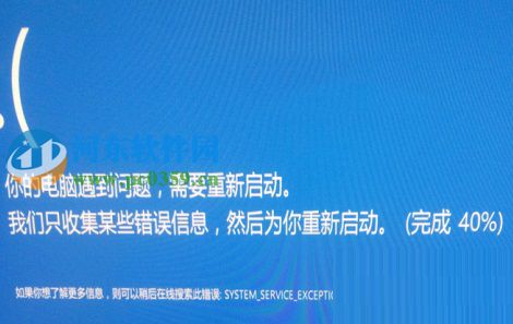 Win10出現cmudaxp.sys藍屏怎么辦?解決win10安裝驅動出現cmudaxp.sys的方法