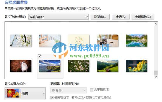 win10怎么更換主題?win10更換系統主題的方法