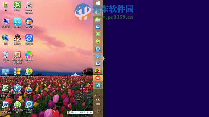 win8.1怎么開啟多任務分屏功能？win8/8.1開啟多任務分屏功能的方法