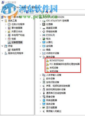 win10怎么更新驅動？win10通過連接網絡更新驅動的方法