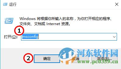 提升win10系統(tǒng)運行速度的終極方法 win10系統(tǒng)已干凈模式運行系統(tǒng)