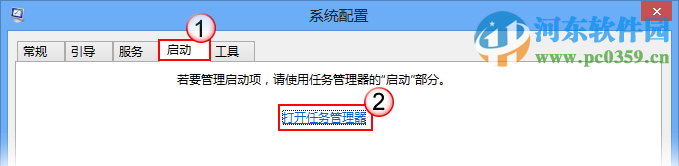 提升win10系統(tǒng)運行速度的終極方法 win10系統(tǒng)已干凈模式運行系統(tǒng)