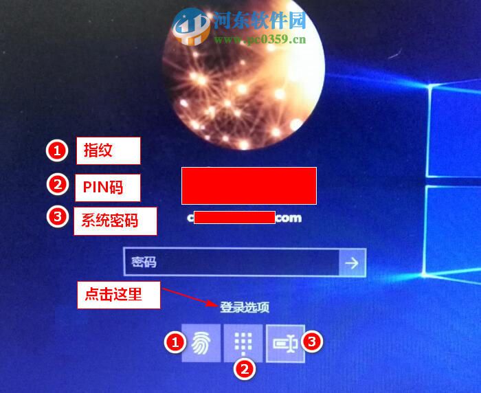 win10系統(tǒng)指紋識別功能怎么用?win10開啟設置指紋識別功能的方法