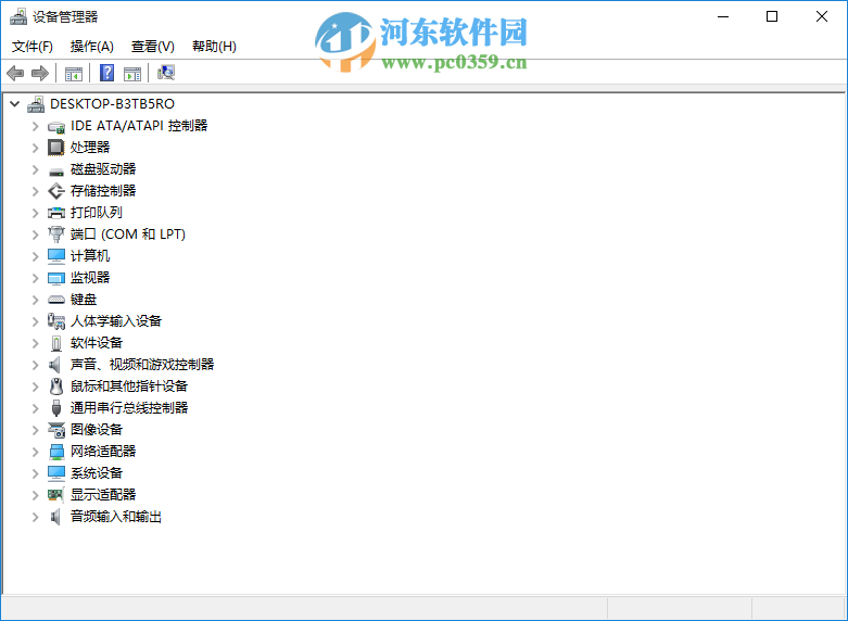 win10怎么打開設備管理器?win10打開設備管理器的方法