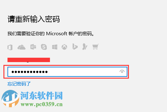 win10系統(tǒng)指紋識別功能怎么用?win10開啟設置指紋識別功能的方法